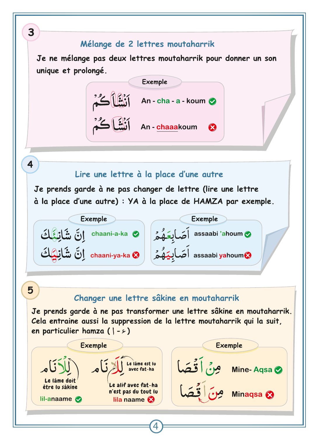 Page 4 du Petit livret de Tadjwîd