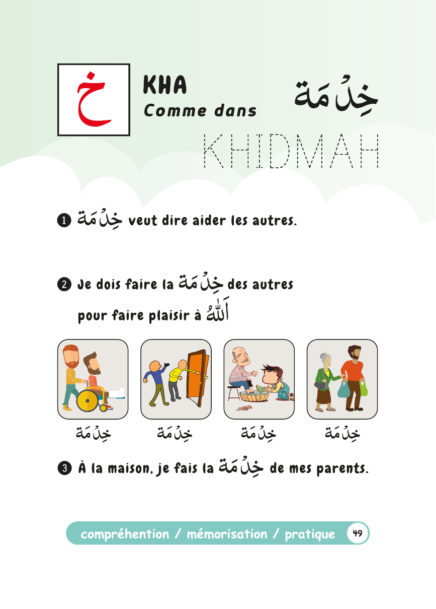 Page du livret