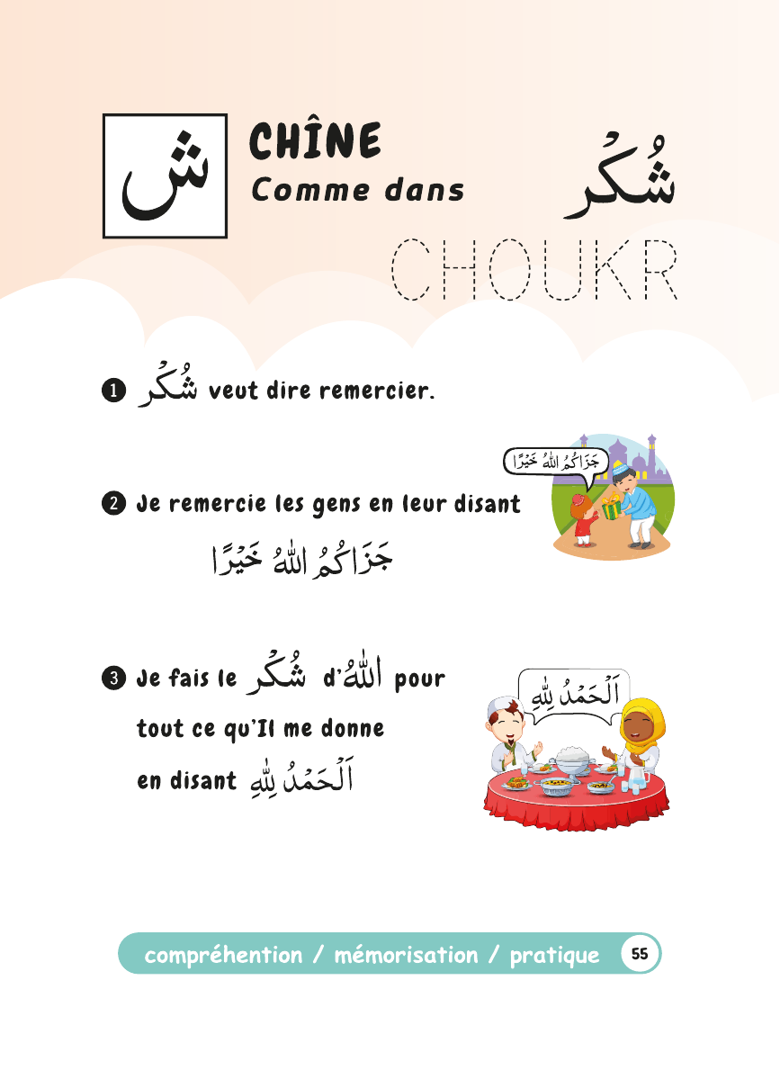 Page du livret