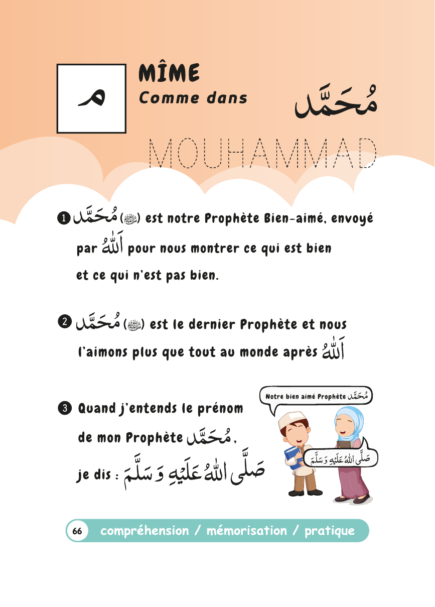 Page du livret