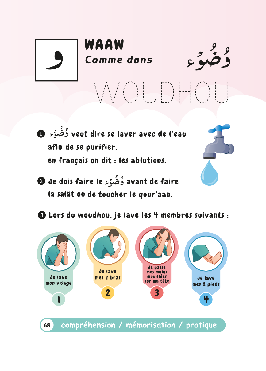 Page du livret